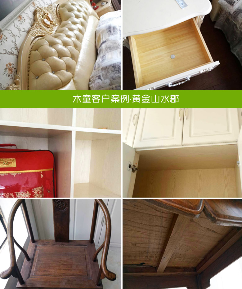 濟(jì)南除甲醛公司，甲醛檢測，裝修除甲醛