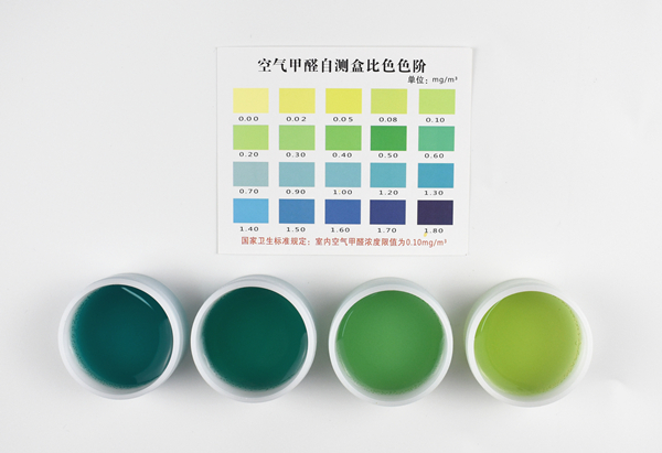 1598841711206712.jpg 檢測(cè)盒顯色600xp.jpg